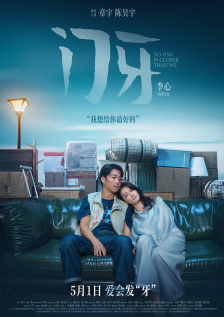 久久影院资源站