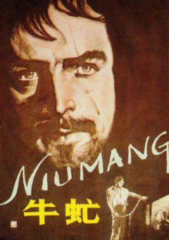 mantahaya17剧情简介