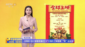欧美怡红院在线观看