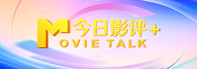 亚洲三区电影