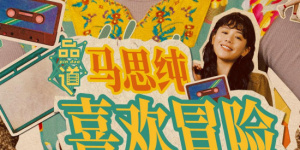 中文亚洲欧美日韩无线码