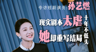 成都黑帽门10分视频