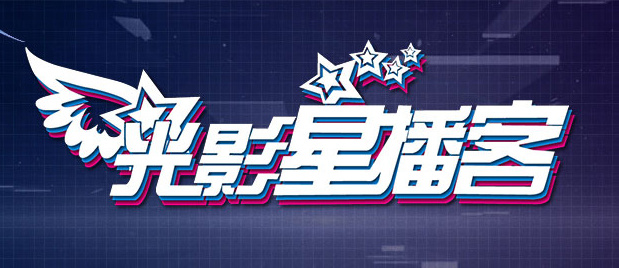 午夜看大片